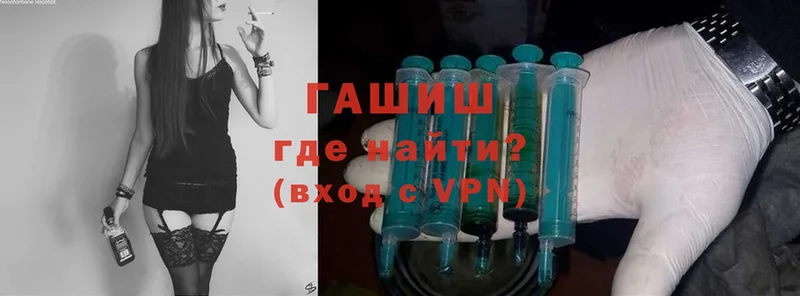 Гашиш хэш Елабуга