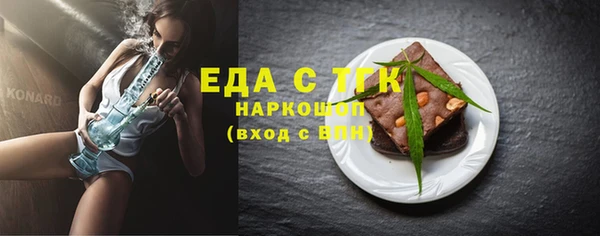 ECSTASY Беломорск